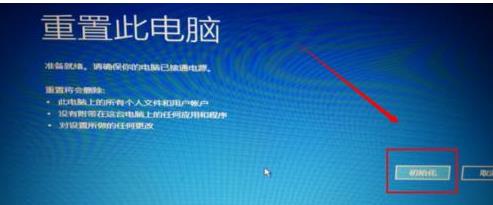 win10日志文件無法修復