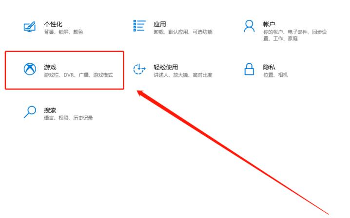 win10xbox錄屏快捷鍵