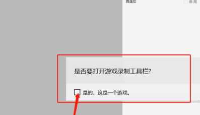 win10xbox錄屏快捷鍵