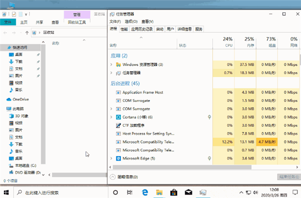 15組最適合職場新人的Win10快捷鍵 小白必備