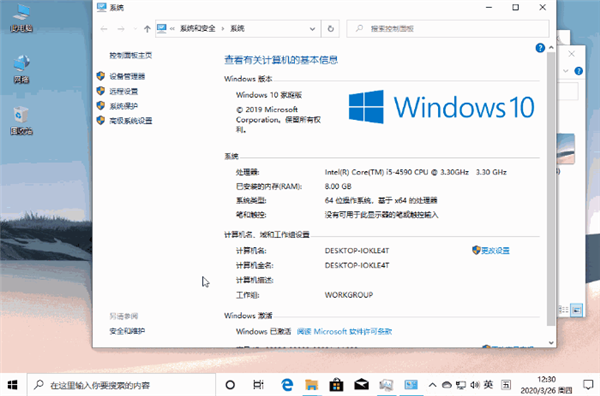 15組最適合職場新人的Win10快捷鍵 小白必備