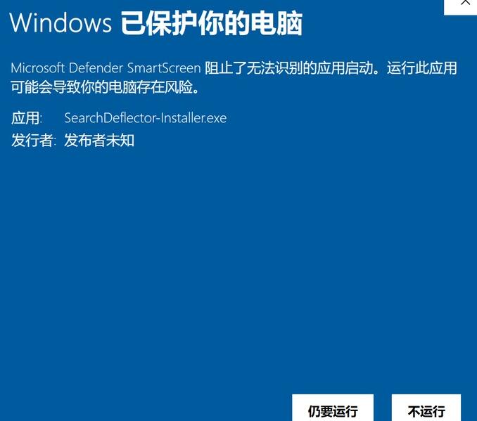 微軟Win10搜索Web內(nèi)容強(qiáng)制使用Edge和Bing
