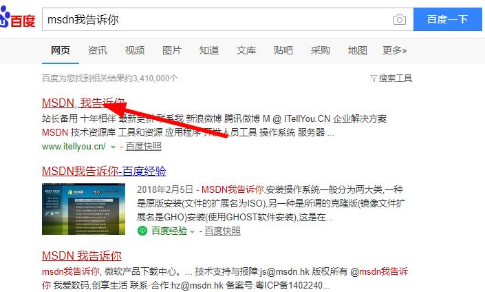msdn我告訴你win7哪個(gè)版本是旗艦版