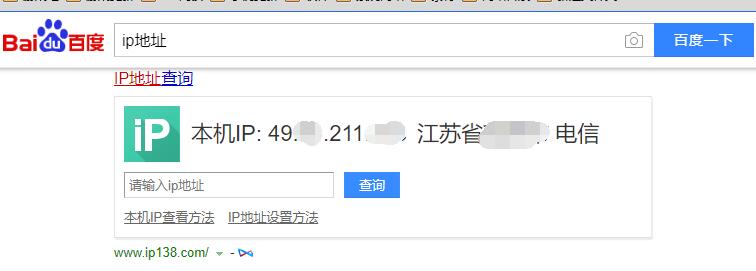 win10電腦ip地址在哪看