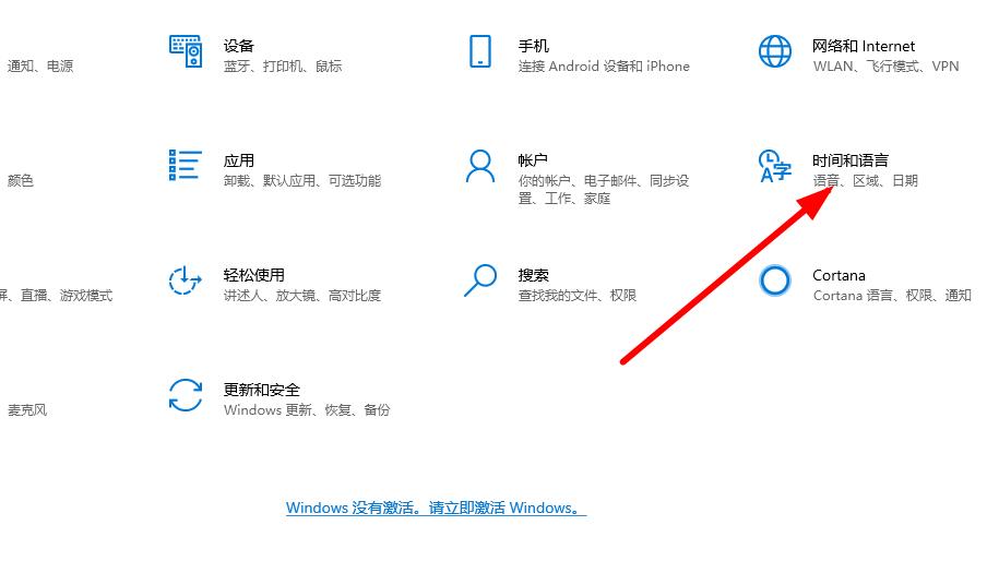 Win10系統(tǒng)如何切換成中文