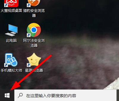 Win10系統(tǒng)如何切換成中文
