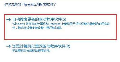 win10分辨率灰色的調(diào)不了怎么辦