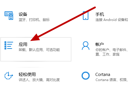 win10怎么卸載影子系統(tǒng)