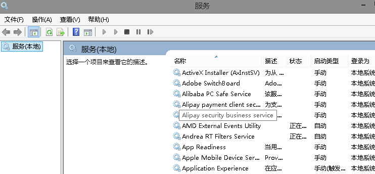 win10版本1909更新錯誤代碼0xc1900204怎么解決