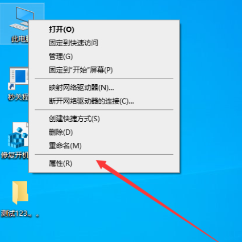 Win10版本1909設(shè)置禁止生成系統(tǒng)錯(cuò)誤內(nèi)存轉(zhuǎn)儲(chǔ)文件
