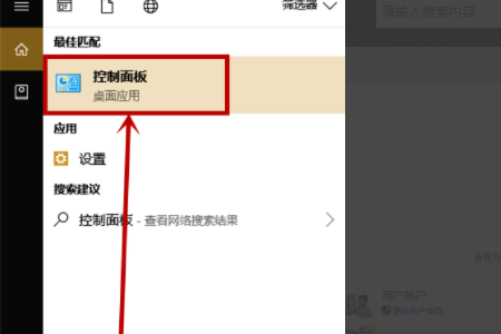 win101803更新1909錯(cuò)誤代碼0x80070643怎么解決