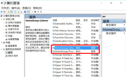 win10版本1909系統(tǒng)特別卡怎么辦