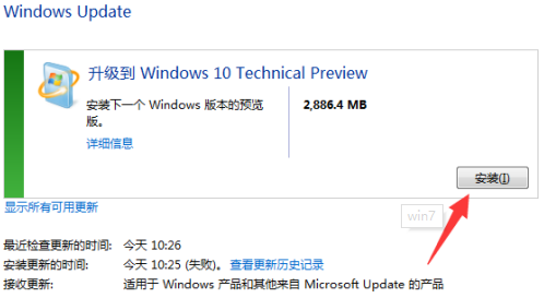 win7升級(jí)win10值得嗎