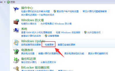 win7升級(jí)win10值得嗎
