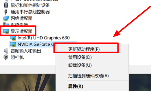 win10最新版本1909驅動沖突怎么辦