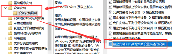 win10最新版本1909驅動沖突怎么辦