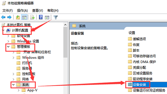 win10最新版本1909驅動沖突怎么辦