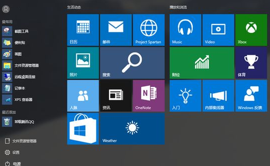 win10最新版本1909流暢嗎