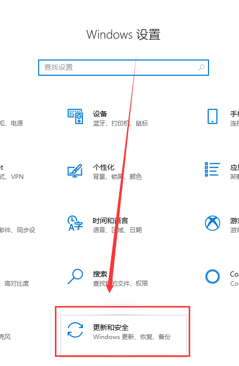 win10 1803更新1909錯誤0xc1900223怎么辦