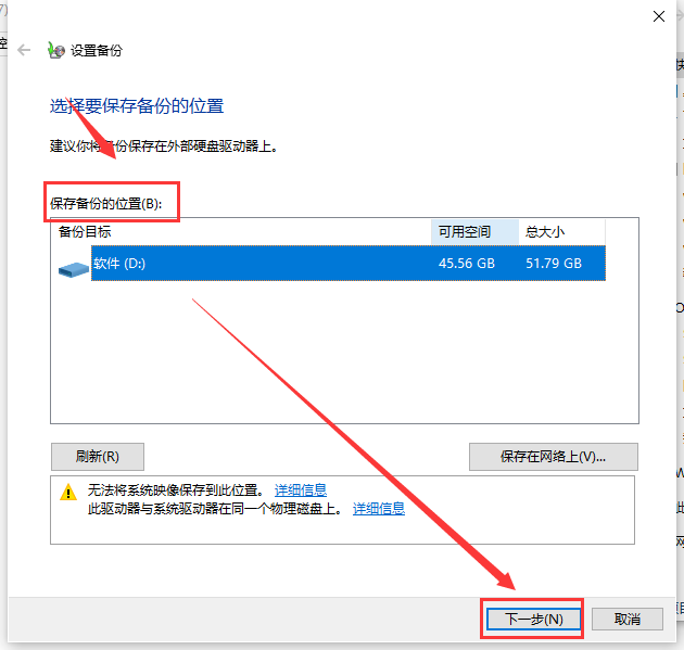 win10 1803更新1909錯誤0xc1900223怎么辦