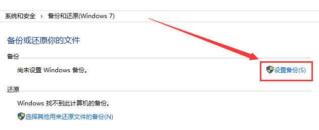 win10 1803更新1909錯誤0xc1900223怎么辦