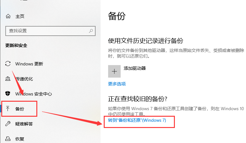 win10 1803更新1909錯誤0xc1900223怎么辦