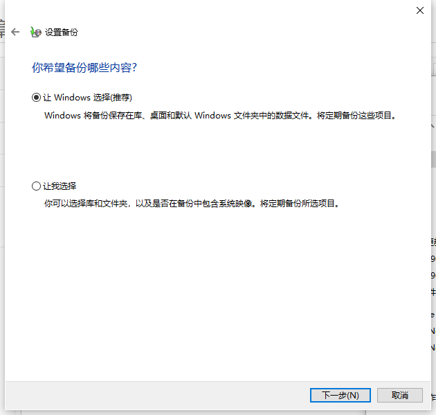 win10 1803更新1909錯誤0xc1900223怎么辦