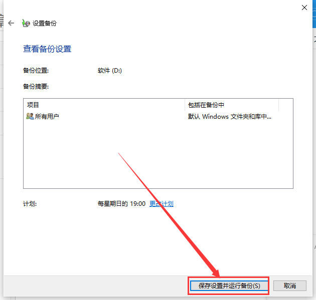 win10 1803更新1909錯誤0xc1900223怎么辦