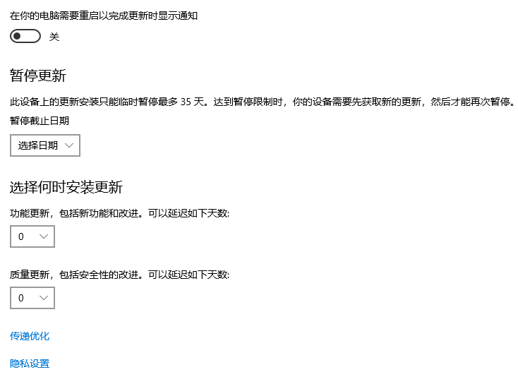 win10 1803更新1909錯誤0xc1900223怎么辦