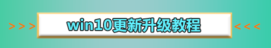 win10更新1909后頻繁藍(lán)屏怎么辦