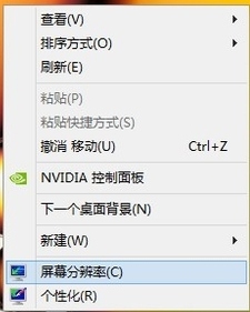 win10顯示器模糊怎么設置