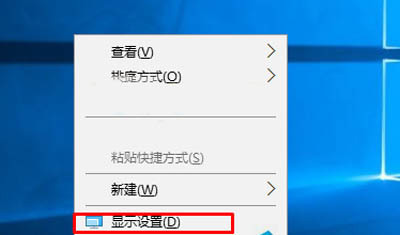 win10系統(tǒng)顯示器顏色如何校準(zhǔn)