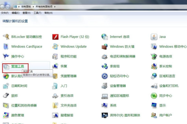 win7無線網(wǎng)絡(luò)不見了無法上網(wǎng)怎么解決