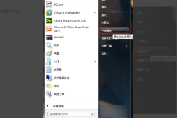 win7無線網(wǎng)絡(luò)不見了無法上網(wǎng)怎么解決