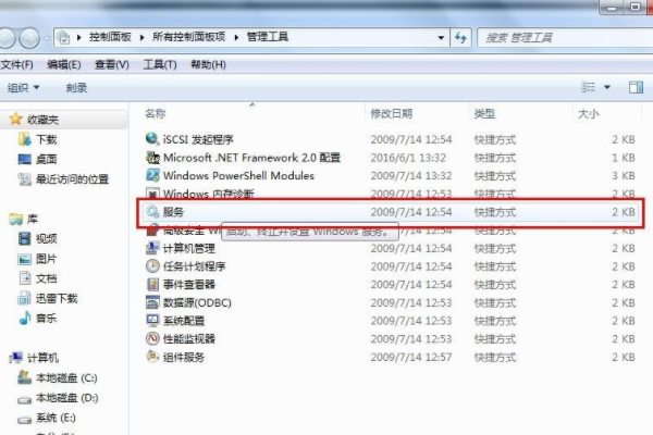 win7無線網(wǎng)絡(luò)不見了無法上網(wǎng)怎么解決