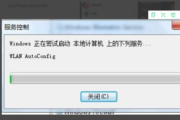 win7無線網(wǎng)絡(luò)不見了無法上網(wǎng)怎么解決