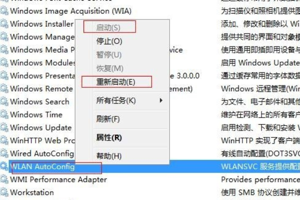 win7無線網(wǎng)絡(luò)不見了無法上網(wǎng)怎么解決