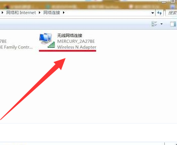 win7無線連接圖標不見了怎么辦