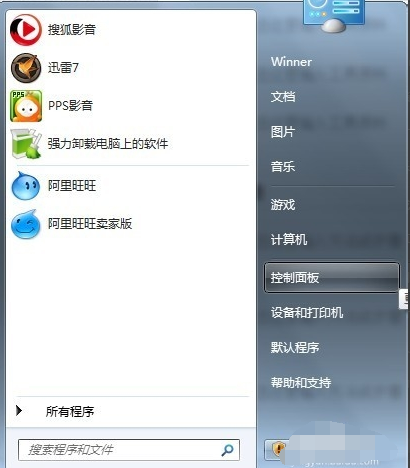 win7寬帶連接怎么創(chuàng)建桌面