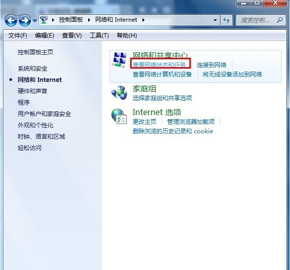 win7寬帶連接怎么創(chuàng)建桌面