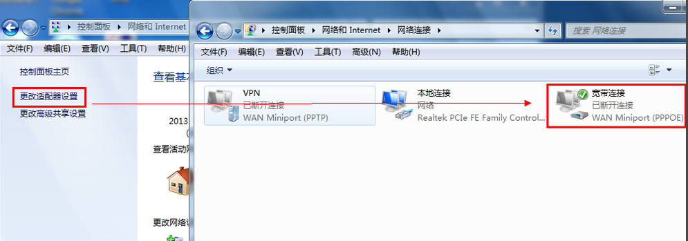 win7寬帶連接怎么創(chuàng)建桌面
