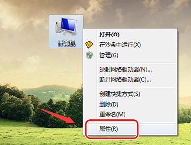 win7網(wǎng)絡(luò)自動(dòng)禁用怎么解決