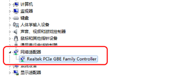 win7網(wǎng)絡(luò)自動(dòng)禁用怎么解決
