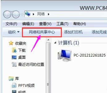 win7本地連接在哪里