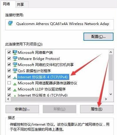 win10網絡連接正常卻上不了網是為什么
