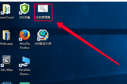 win7任務(wù)管理器快捷方式