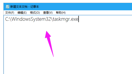 win7任務(wù)管理器快捷方式