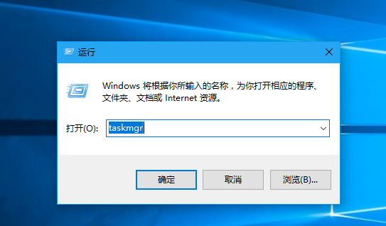 win7任務(wù)管理器快捷方式