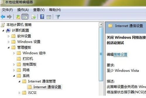 win7ipv6無網(wǎng)絡(luò)訪問權(quán)限