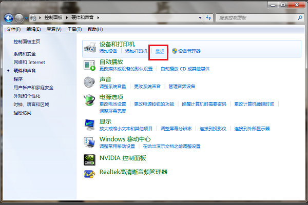 win7鼠標沒有滾輪設(shè)置怎么辦